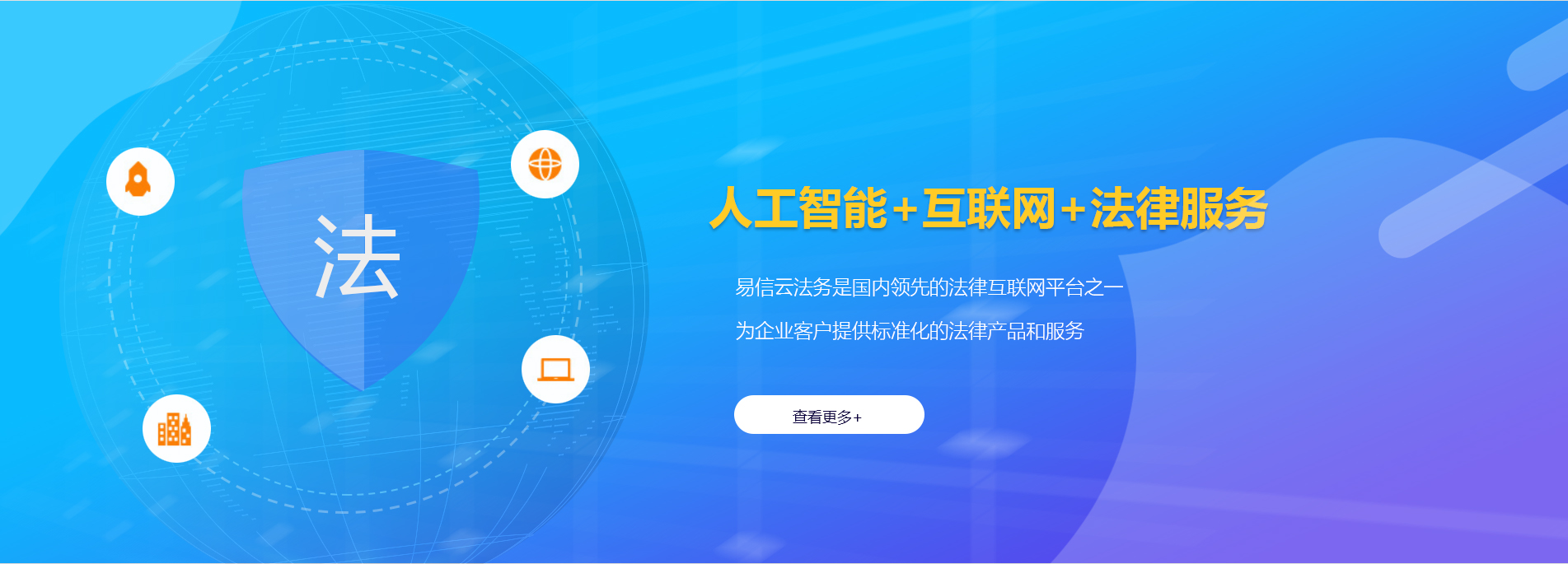 西沙律师在线咨询