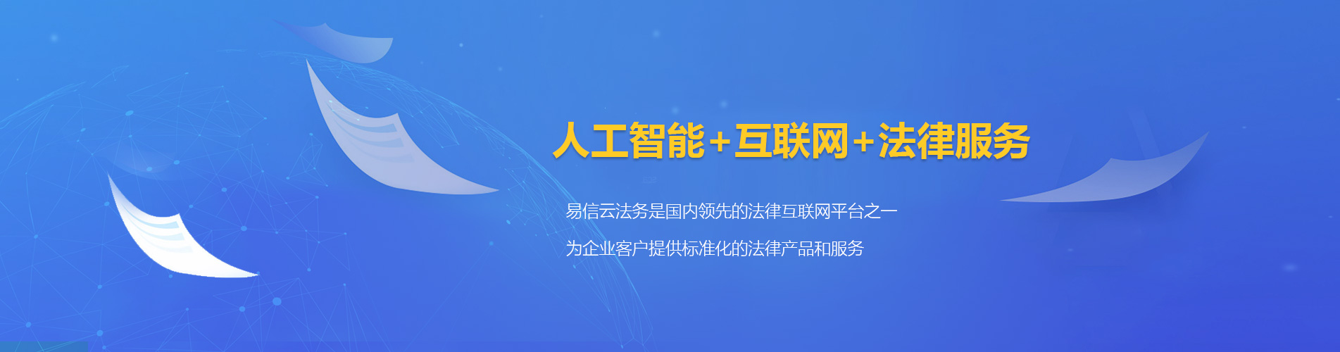 西沙律师在线咨询